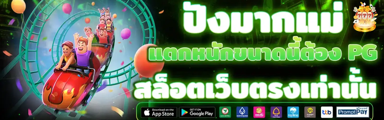สล็อต pg-สล็อต 888