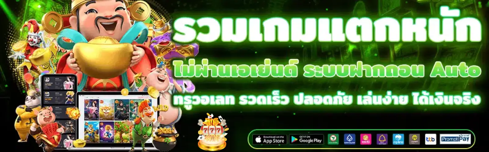 สล็อต pg