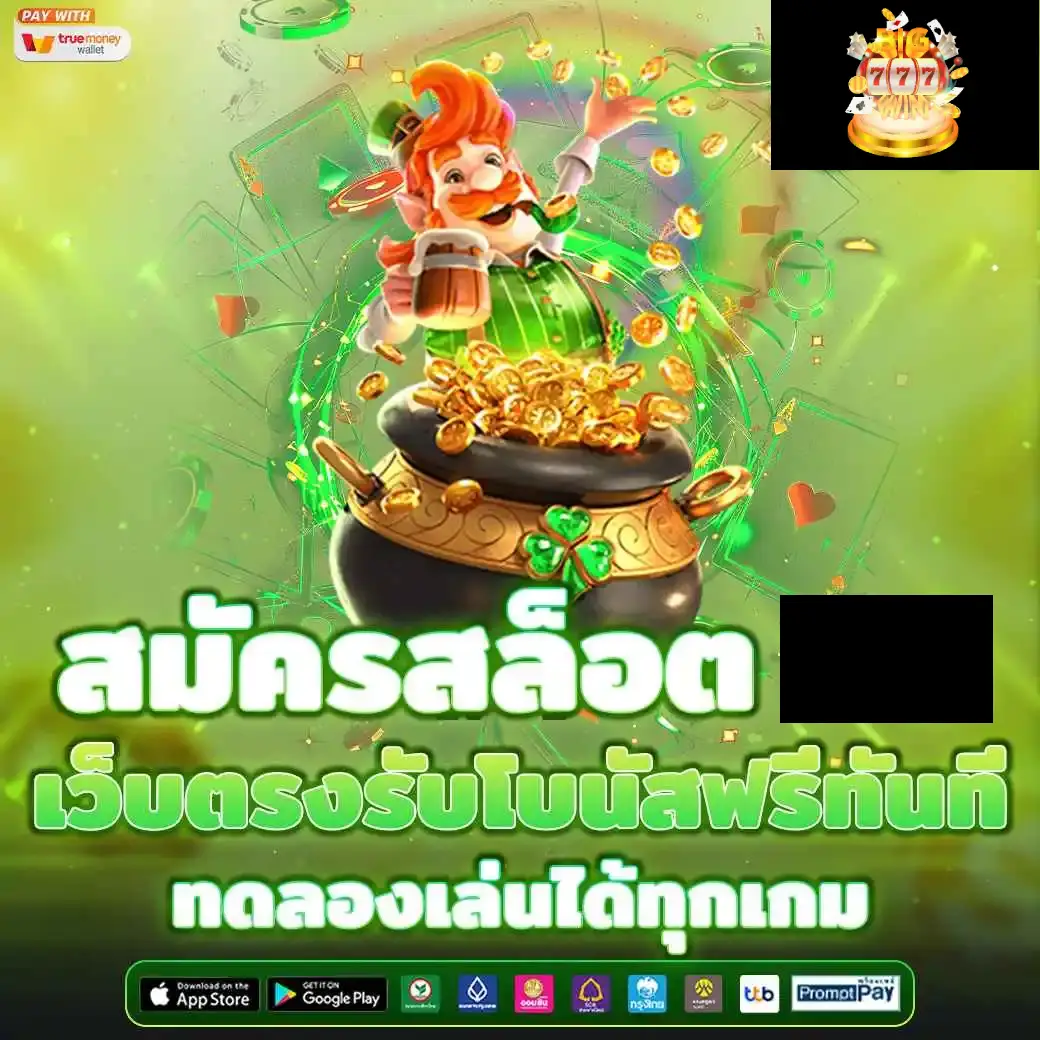 สล็อตไม่มีขั้นต่ำ-กงล้อ สล็อต