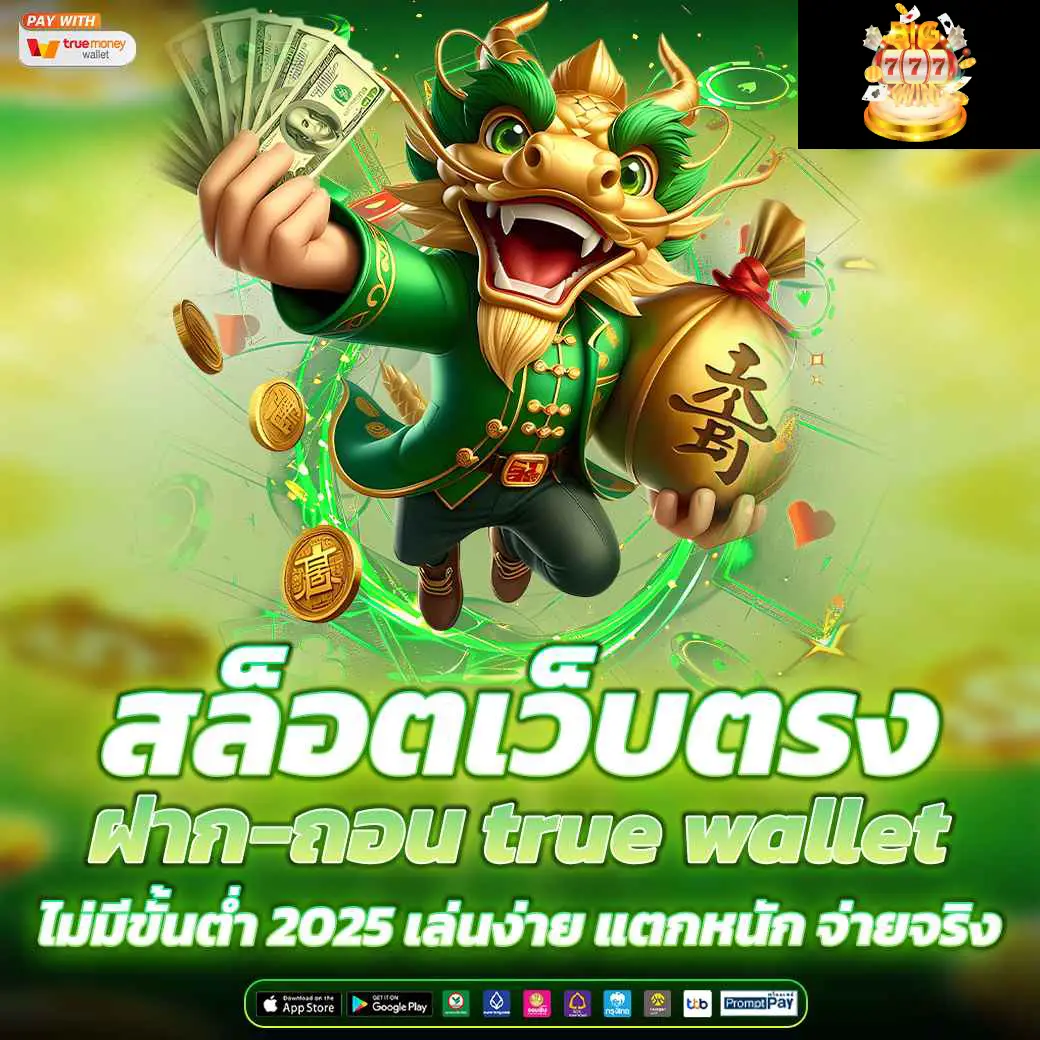 สล็อตไม่มีขั้นต่ำ-สล็อต กระต่าย